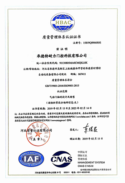 檢測(cè)報(bào)告 一.jpg